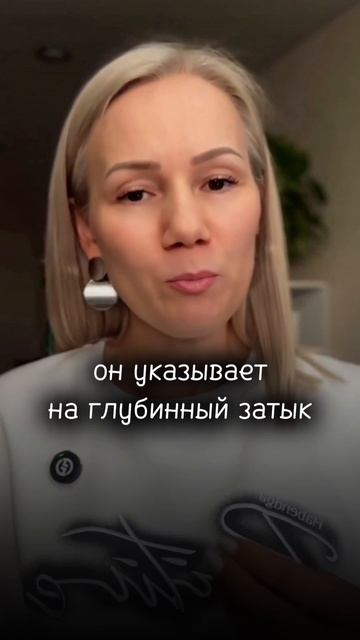 Бессознательные страхи