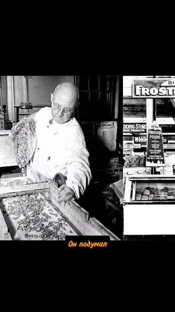 Заморозка//Этот день #news #history #еда #food #freezerfrost #заморозка #пельмени #dumplings #shorts
