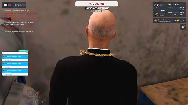 №-22 NEXTRP Сервер Централ набор в клан всех желающих! Завтра в рейс!