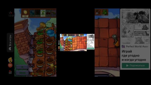 играем в plants vs zombies гибрид