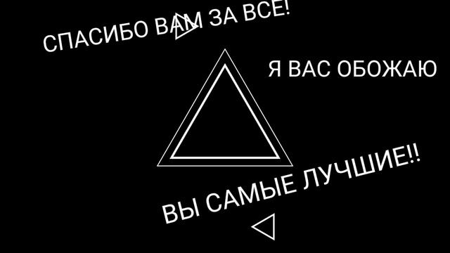 Для Xtrovert