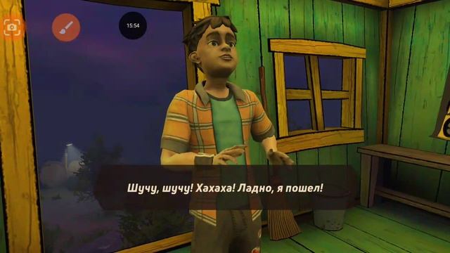 Horror Tale 5 серия
