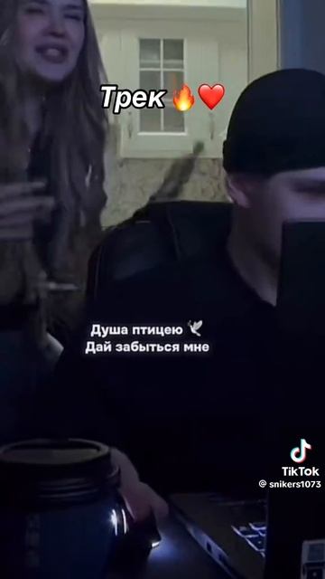 Девица