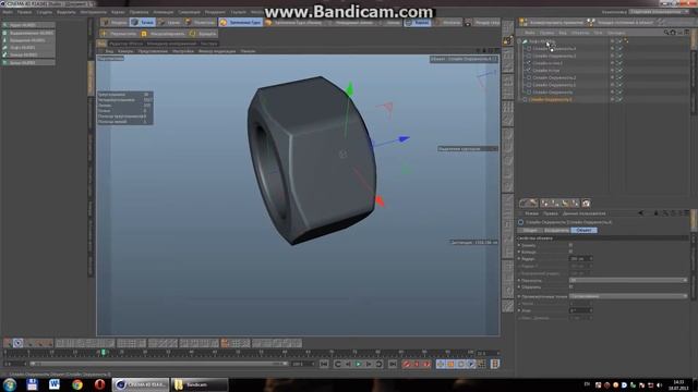 Моделирование гайки в Cinema 4D R14