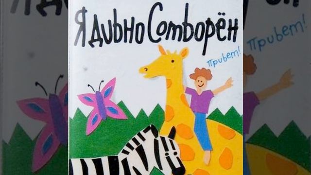 Он держит весь мир
