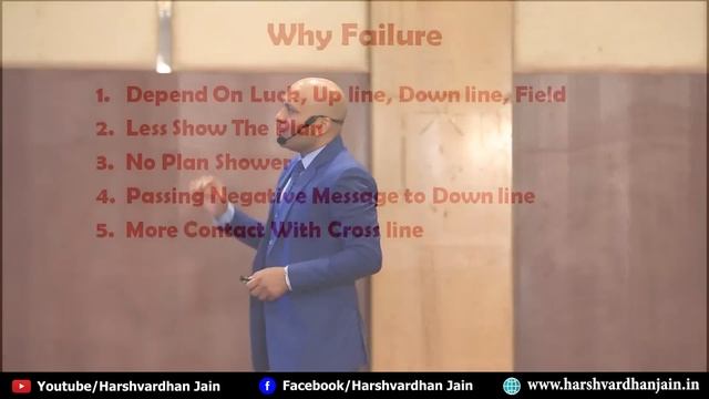 Network Failure | नेटवर्क मार्केटिंग में असफल होने के तरीके | Harshvardhan Jain