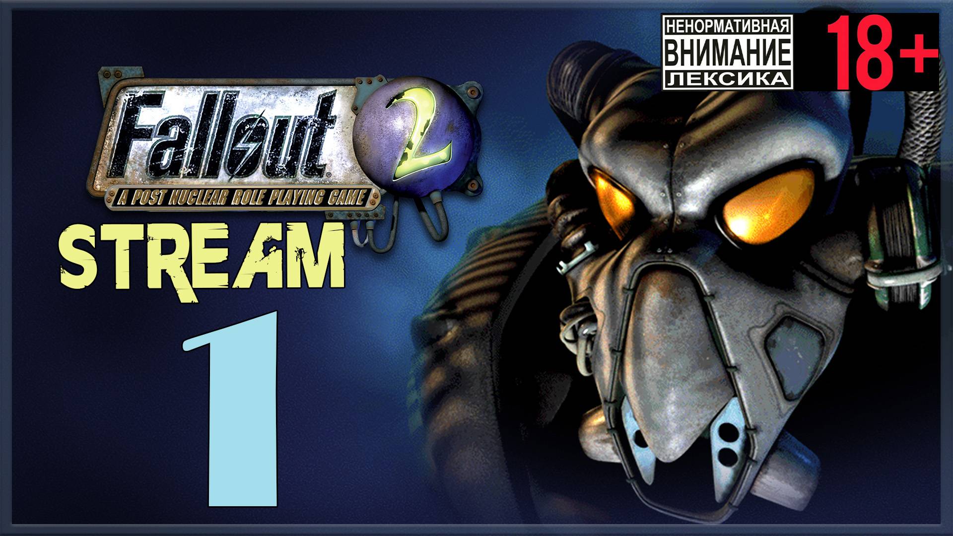 Stream - Fallout 2 #1