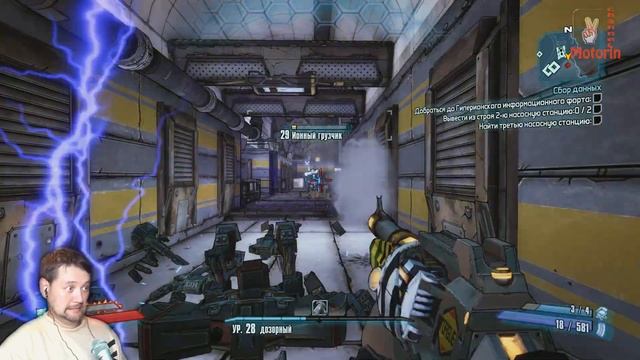 Borderlands 2 # 46 "насосы и трубы"