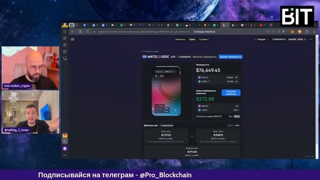 БИТКОИН СОХРАНИТ НАШИ СБЕРЕЖЕНИЯ ! КУДА ПОЙДЕТ РЫНОК ?!