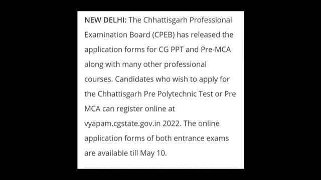 CG PPT,PRE-MCA 2022:APPLICATIONS FORM RELEASED, HOW TO APPLY,ELIGIBILITY,EXAM,ADMIT CARD,RESULT DAT