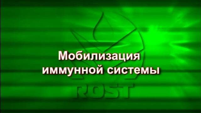 Рост Концентрат: что надо для хорошего урожая  (отзывы клиентов)