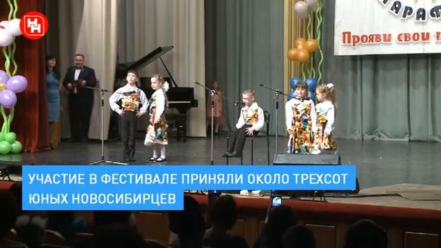 В Новосибирске стартовала «Неделя добра»