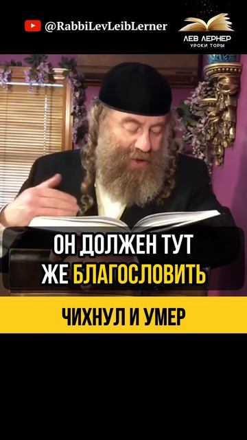 🤧 Чихнул и умер 🙄 Молитва за других