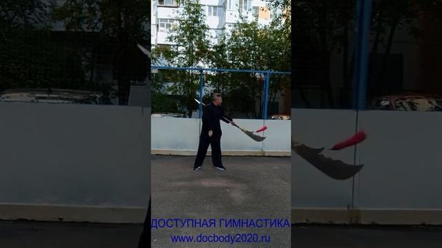 Упражнения со спортивной алебардой Гуань дао (42)