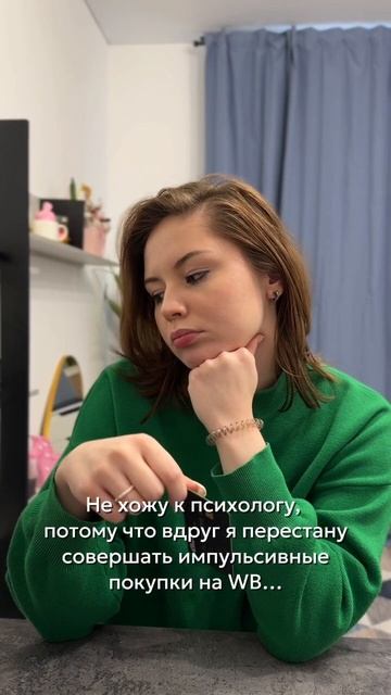Как получить товары нашего бренда бесплатно? Читай в описании ⬇️