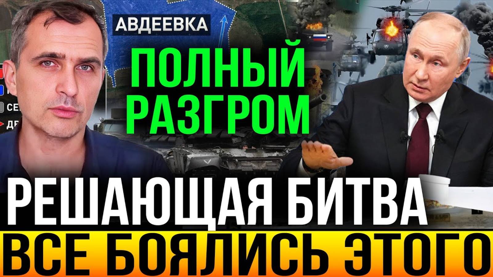 ВСУ Пытаются Взять в Котел ВС РФ! Бои Под Покровском! Военные Сводки За 06.03.2025!