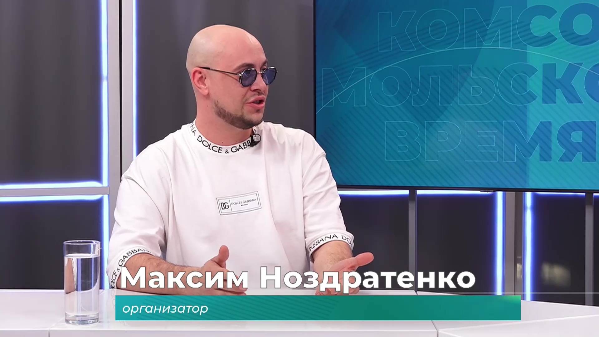 (5.03.2025) Гость студии Максим Ноздратенко о благотворительном фестивале "Звуки добра"