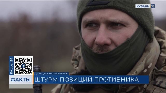 Важный опорный пункт ВСУ захватили бойцы СВО на Донецком направлении