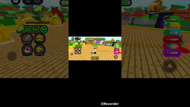 1000006512.mp4 прохождение роблокс