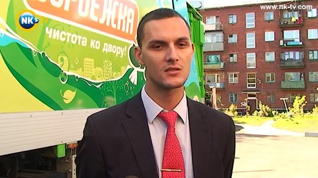 Мусор съел, а бак помыл