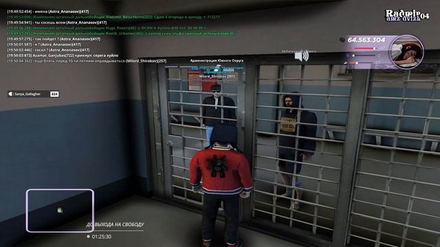 ну и чо теперь