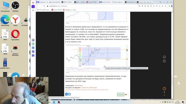 2025-03-06 настоящая  экономика   хороший автор