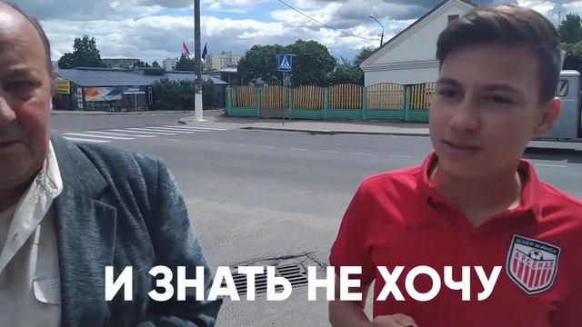 Накануне матча ДЮСШ-3-Стенлес - Арсенал. Хождение в народ