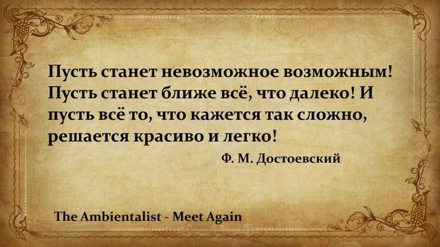The Ambientalist GIF