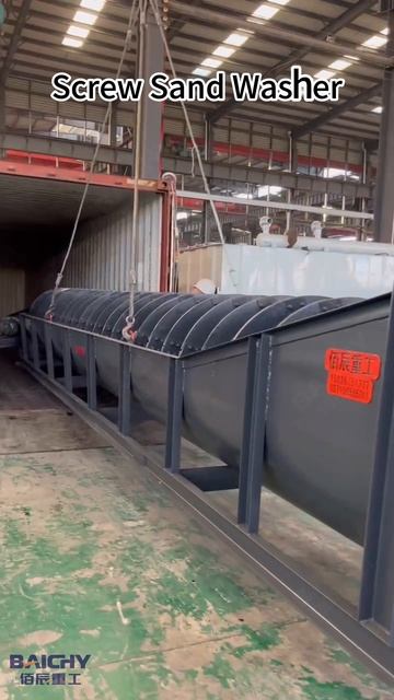 винтовая пескомойка