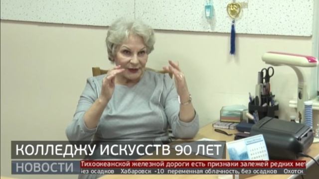 90 лет творчества: юбилей колледжа искусств. Новости. 06/03/2025. GuberniaTV