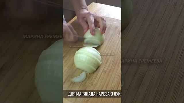 Щука под маринадом.