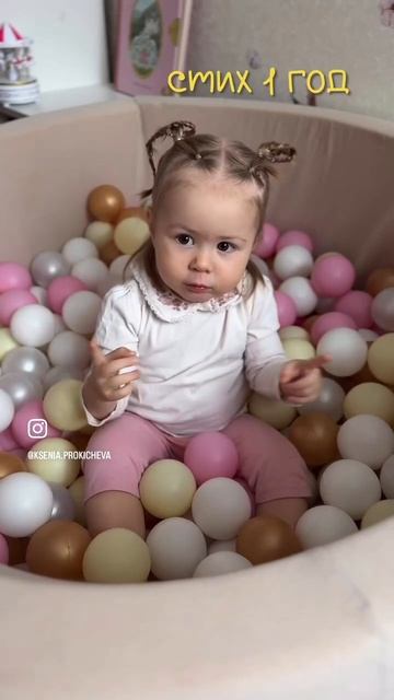#логопед #мамалогопед #развитие #развивашки #речь #речьвгод #год #речьв1.5года #годик #игры