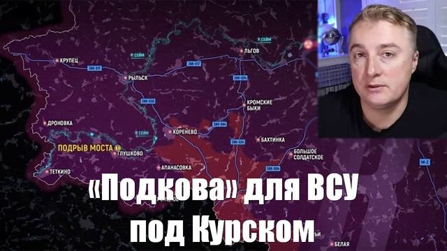 Украинский фронт и новости от МО, СМИ, Саня во Флориде, Война на Украине. 06.03.25