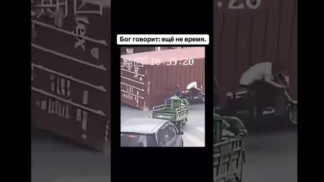Бог говорит : еще не время.