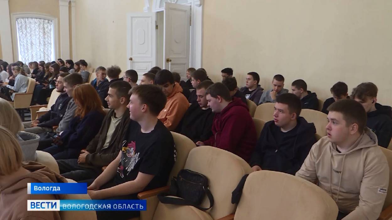Региональный тур всероссийского образовательного проекта «Твой ход» стартовал в Вологде