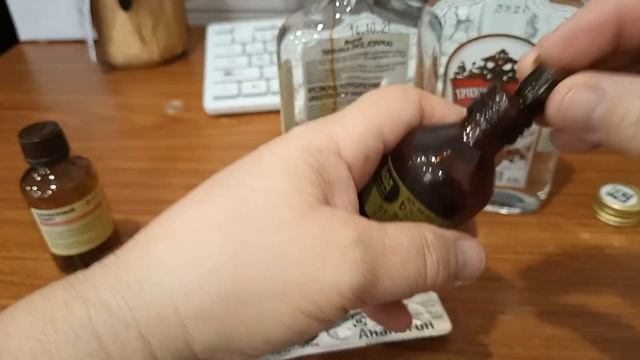 Растирка  от болей в мышцах и суставах.