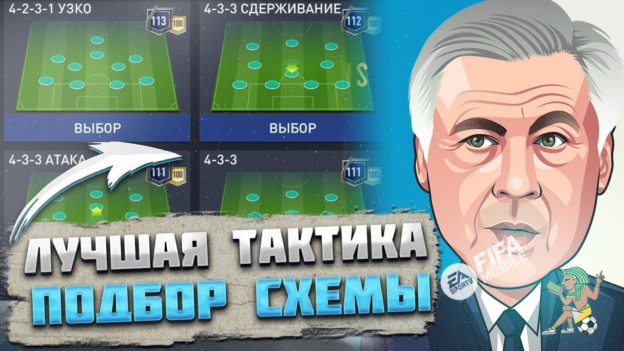 🎮 Карьера Тренера За Свой Клуб ФК Гасанов 1997 FC Gasanov 1997 # 4🎮