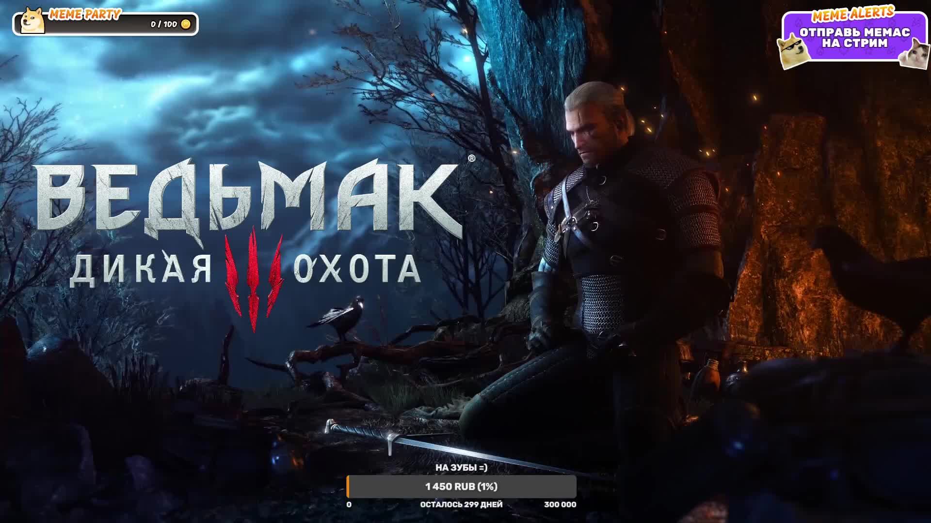 Прохождение The Witcher 3: Wild Hunt|Ведьмак 3: Дикая Охота| Часть 33| На Русском