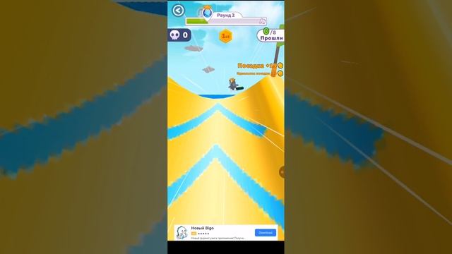 Играю в аква парк ио