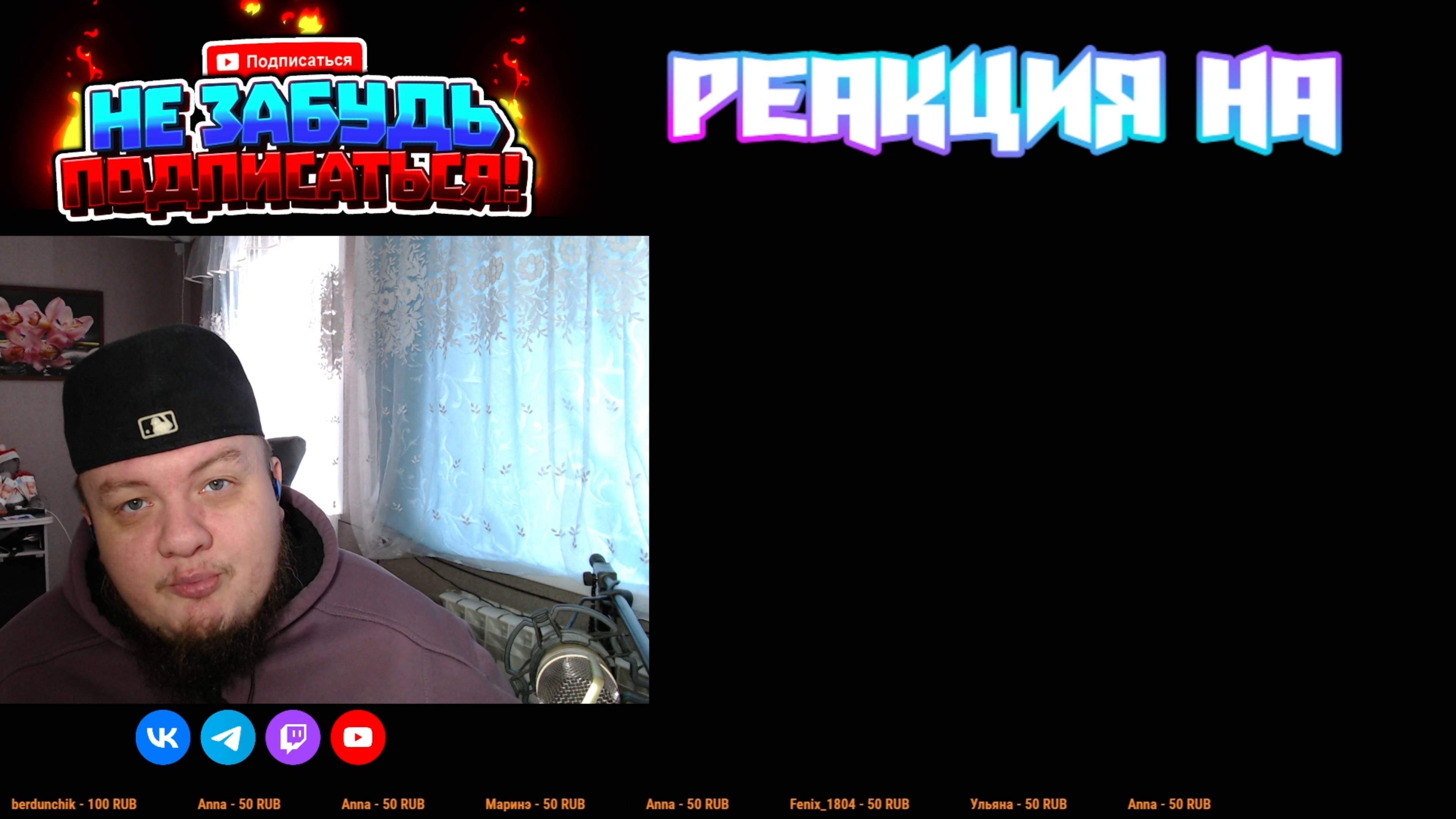 ИНТРО \ РЕАКЦИЯ МУЗЫКАНТА НА КЛИПЫ