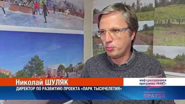 «Парк Тысячелетия» - первый этап благоустройства выполнен.