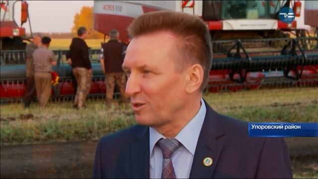 ЛИДЕРЫ ПО УБОРКЕ В УПОРОВО