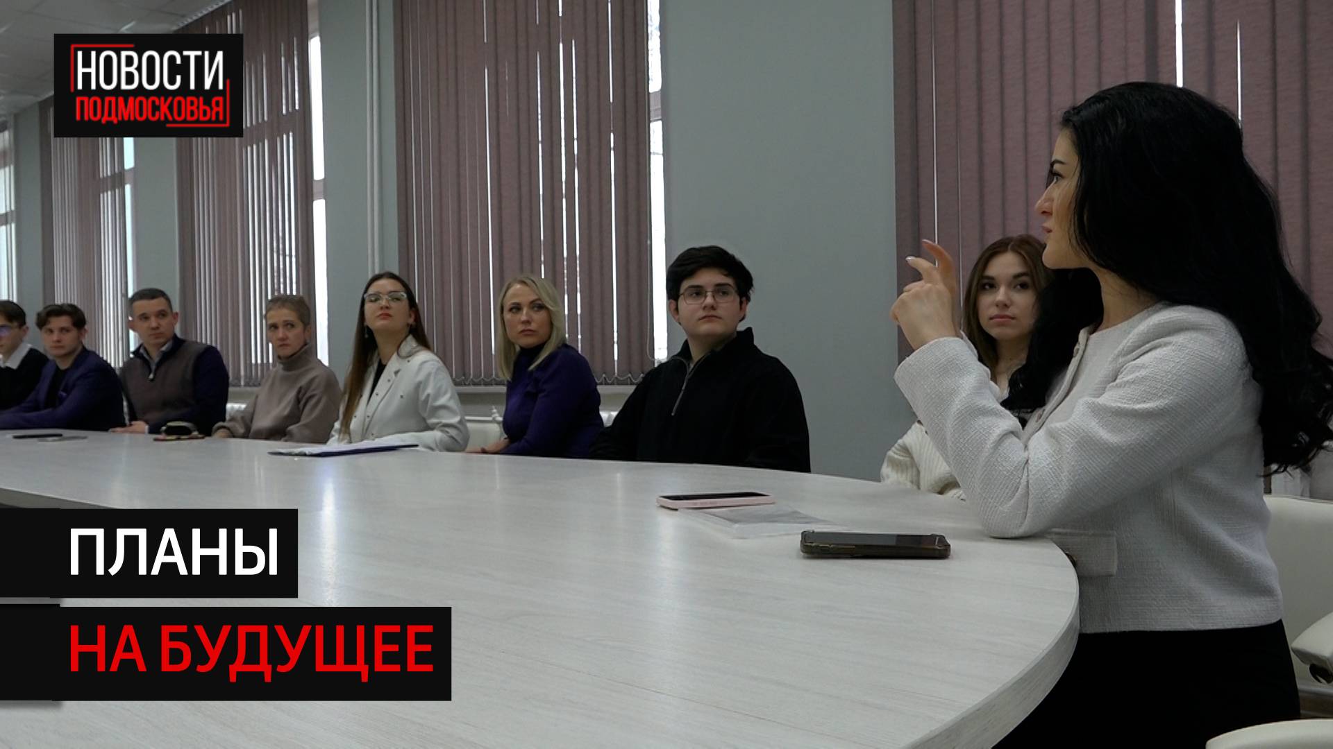 Студентам Солнечногорска рассказали о поддержке начинающих предпринимателей