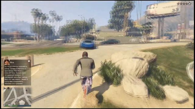 нашёл топор в гта 5 онлайн//gta 5