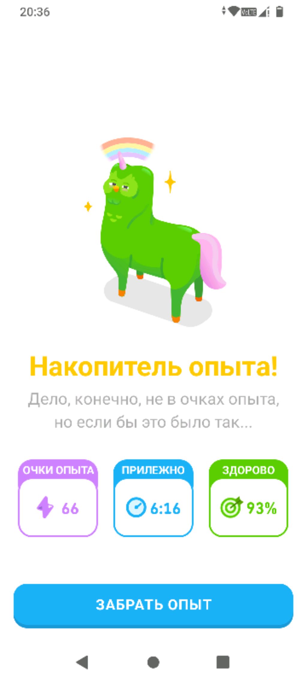 скоро 8 марта и поэтому нам подарил друг это. и  альбом который у меня был