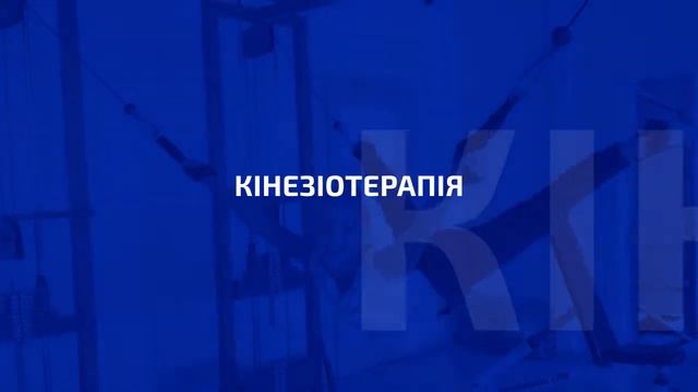 Амбулатория спины