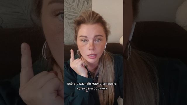 Не важно,что тебе внушали с детства