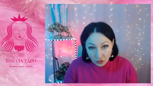 Таро самый универсальный инструмент