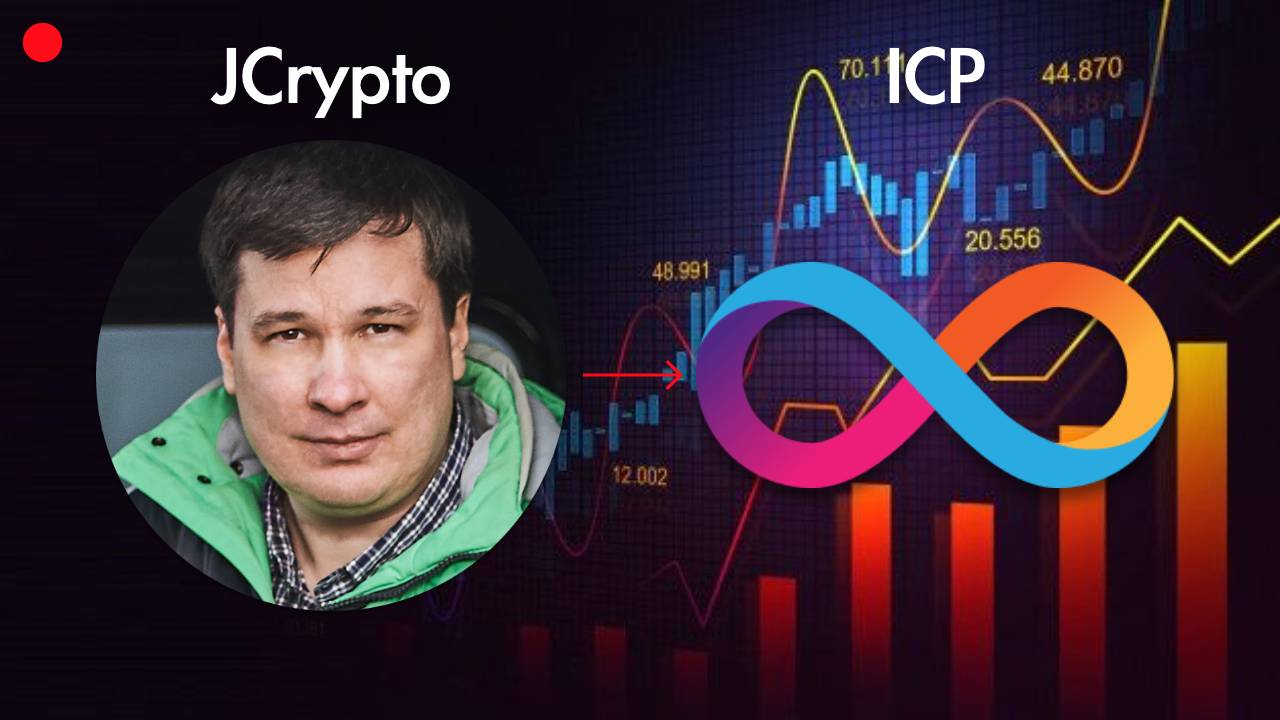 Internet Computer (ICP) за 6,37$ – билет в космос или ловушка?