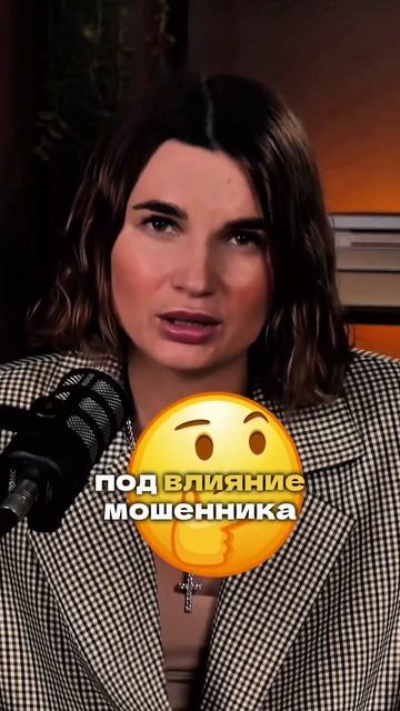 ☎️ Как распознать мошенников по телефону? #ловушка #мошенникизвонятпотелефону #разоблачение